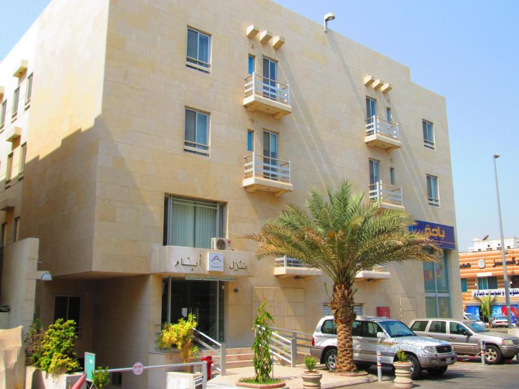 Ayyam Inn Furnished Apartments Dschidda Exterior foto